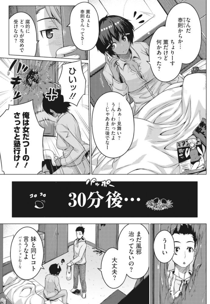 絶対強者!! サンプル画像