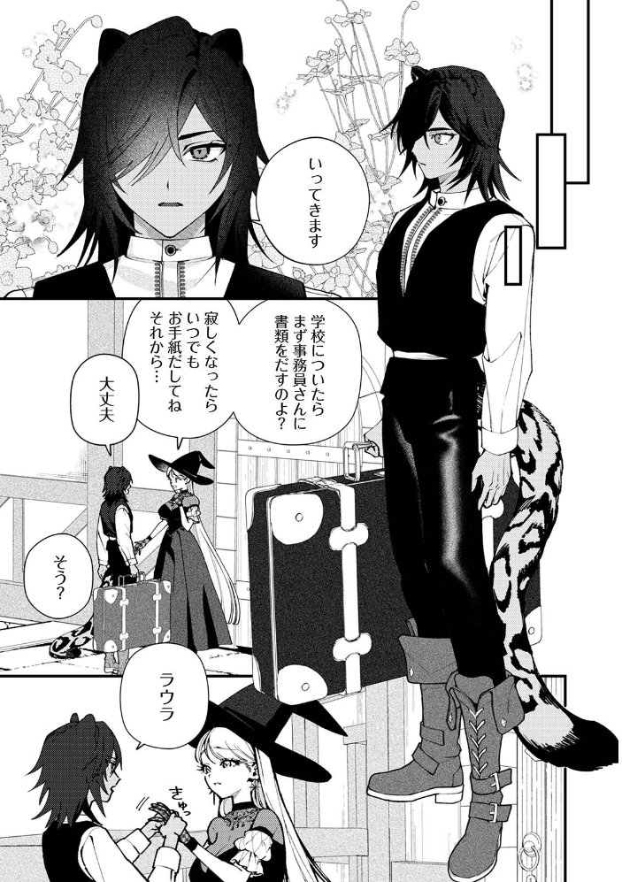 【単行本版】パコハメびより2〜朝起きたら妹が裸エプロン姿だったのでハメてみた〜 サンプル画像