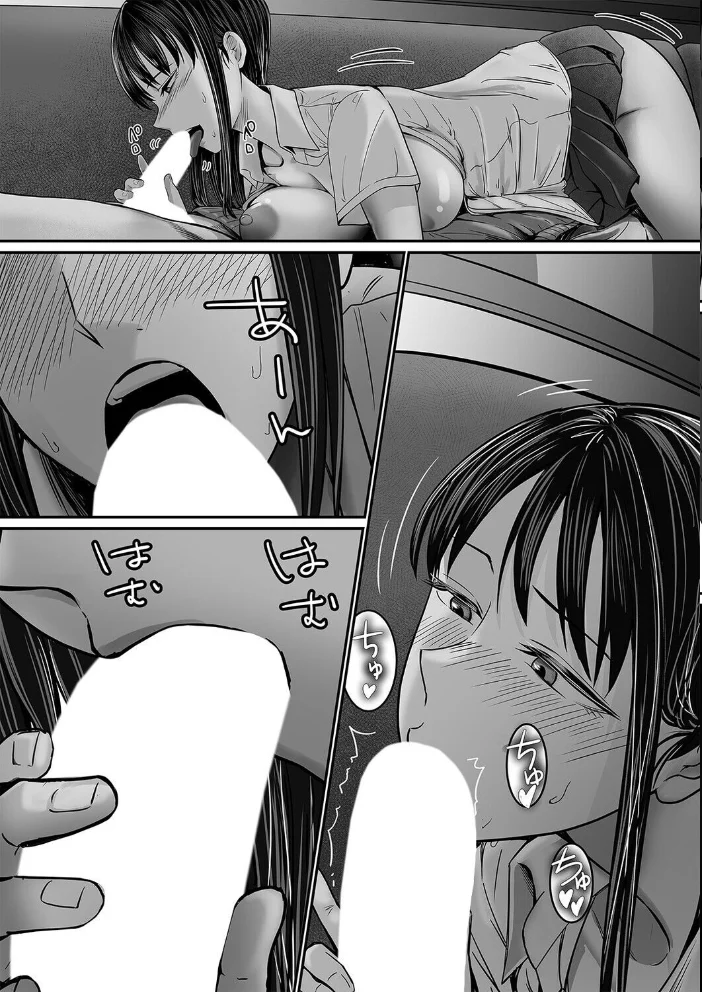 カラオケで100点取ったのに好きな子が目の前で横取りセックスされる話（2） サンプル画像
