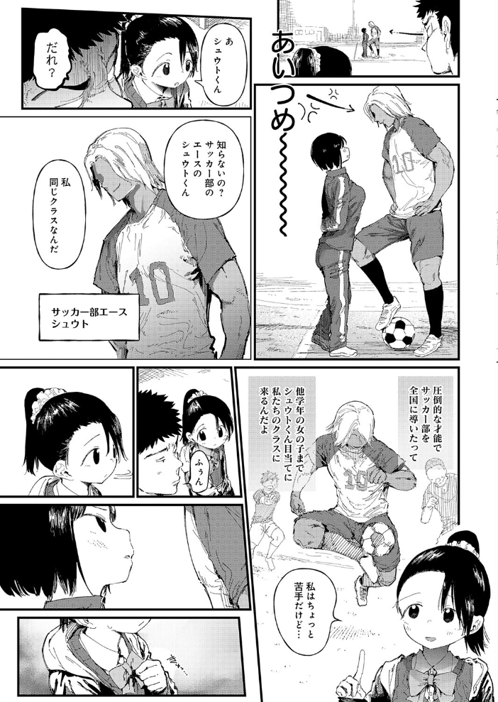 コバルトブルー 後編 【どえむたん】 サンプル画像