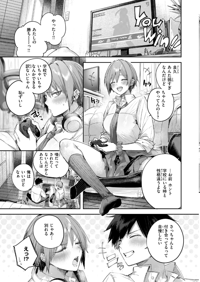 COMIC快楽天ビースト 2026年10月号 【kakao ちゃかまる屋さん イゲドアハ にこびぃ ねこまたなおみ Cuvie 平間ひろかず 武将武 こっぺ 鳶田瀬ケビン しらないひとし 平賀だいだい ツノニガウ 邪悪】 サンプル画像