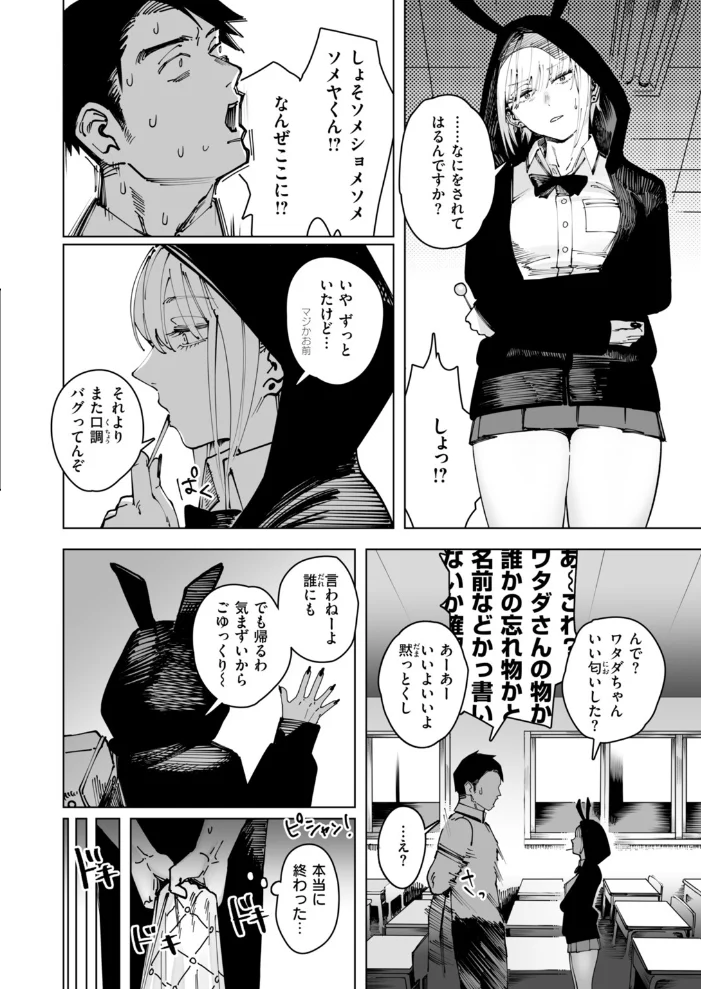 へるばうんど 【ケレンメ】 サンプル画像