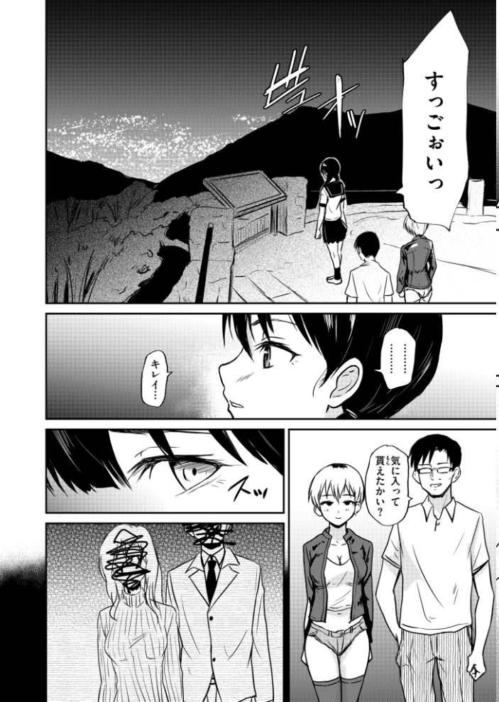 人妻コミック蜜vol.07 サンプル画像
