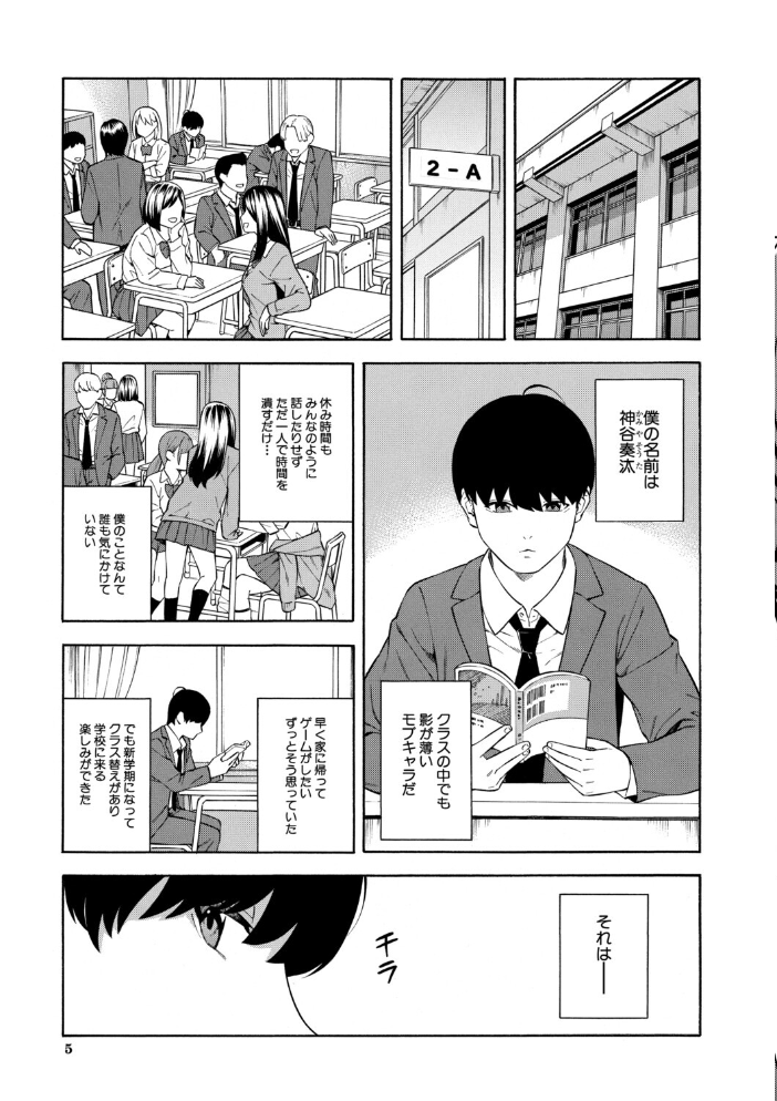 性欲モンスター三姉妹【1話試し読み付き】 ビッチなハーレム搾精 【ぞんだ MUJIN編集部】 サンプル画像