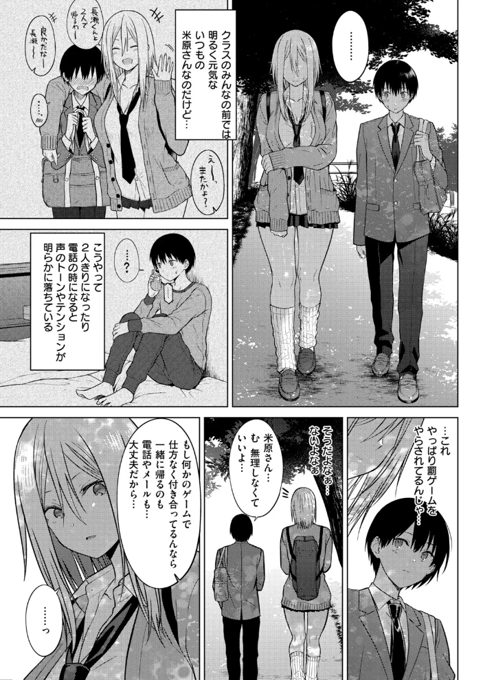 シークレットパラダイス サンプル画像