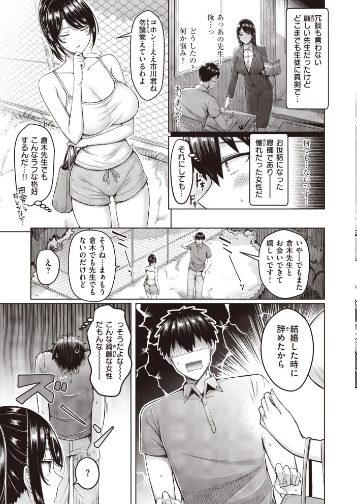 良い花は後から サンプル画像