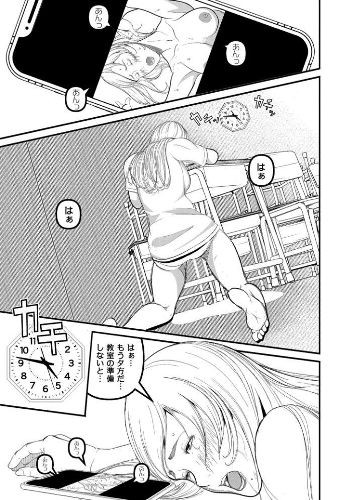 不埒な色妻 サンプル画像