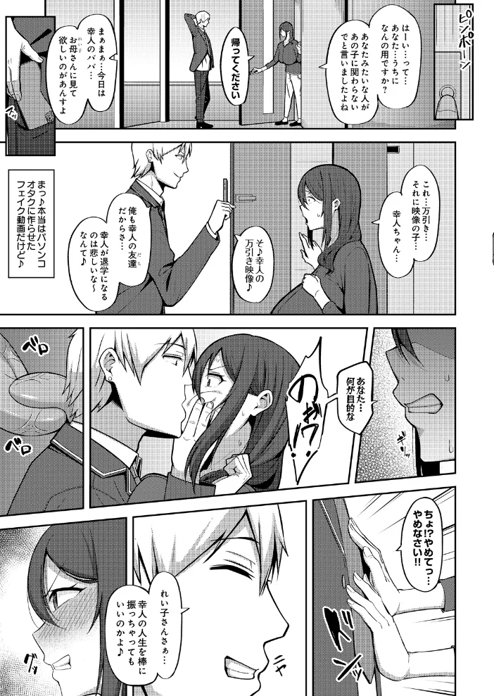 大嫌い サンプル画像