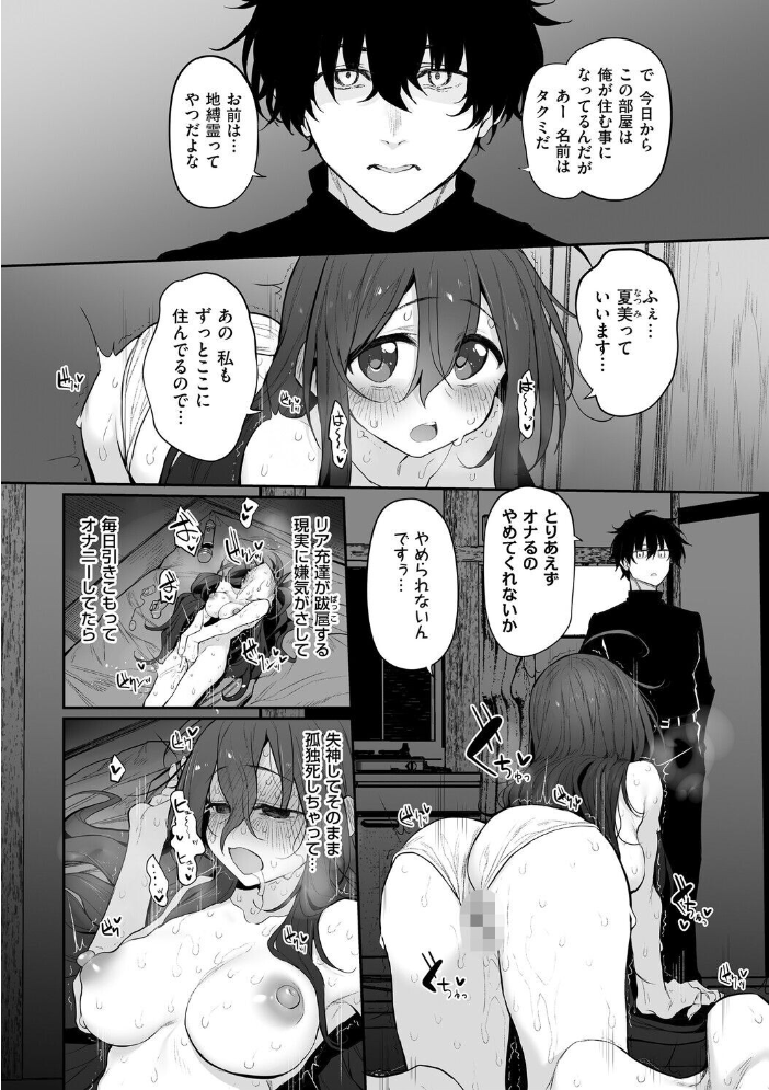 ヒトツマミ 2 サンプル画像