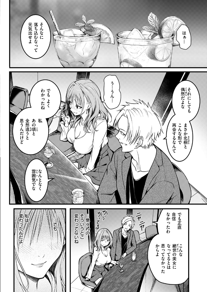 約束 サンプル画像
