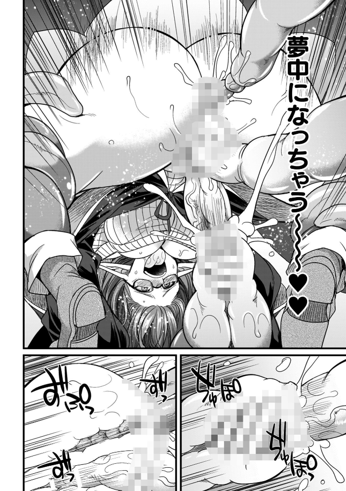 剣と魔法とフタナリエッチ 【火愚夜】 サンプル画像