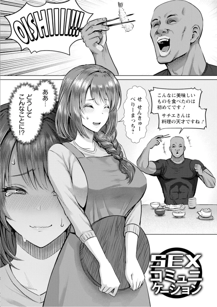 神乳SEVEN vol.75 サンプル画像