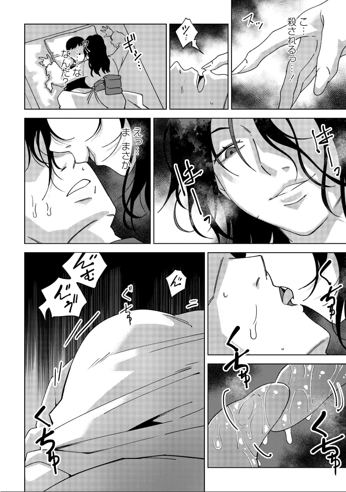 ねとり サンプル画像