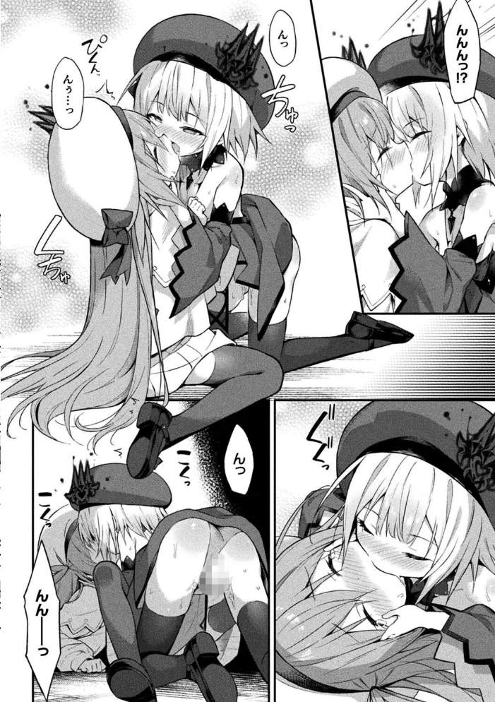 くっ殺ヒロインズVol.58 サンプル画像