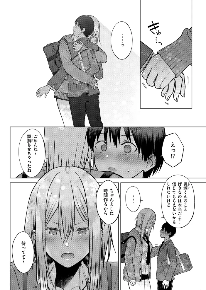 シークレットパラダイス サンプル画像