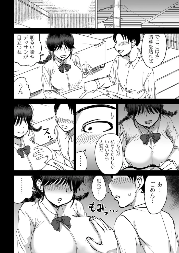 陰カプ サンプル画像