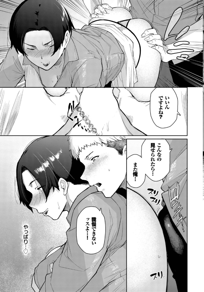 24時間ひらいてます。 【つるおみ コミックバベル編集部】 サンプル画像