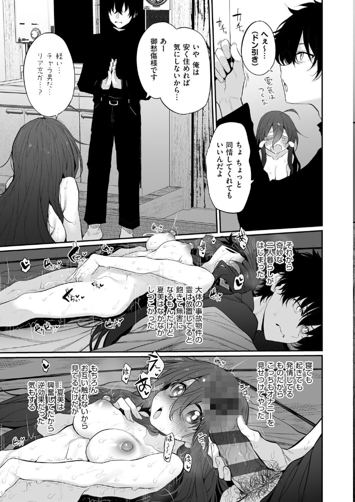 ヒトツマミ 2 サンプル画像