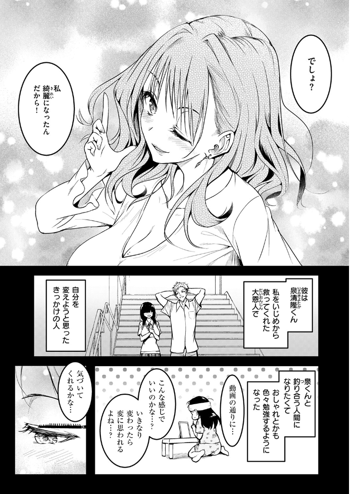 約束 サンプル画像