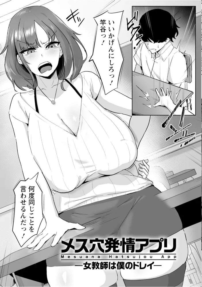 神乳SEVEN vol.75 サンプル画像