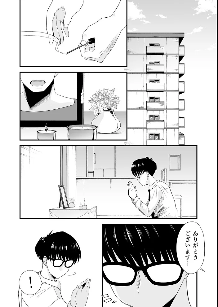 ネトラレ姉妹-姉の旦那と本気SEX-（1） サンプル画像