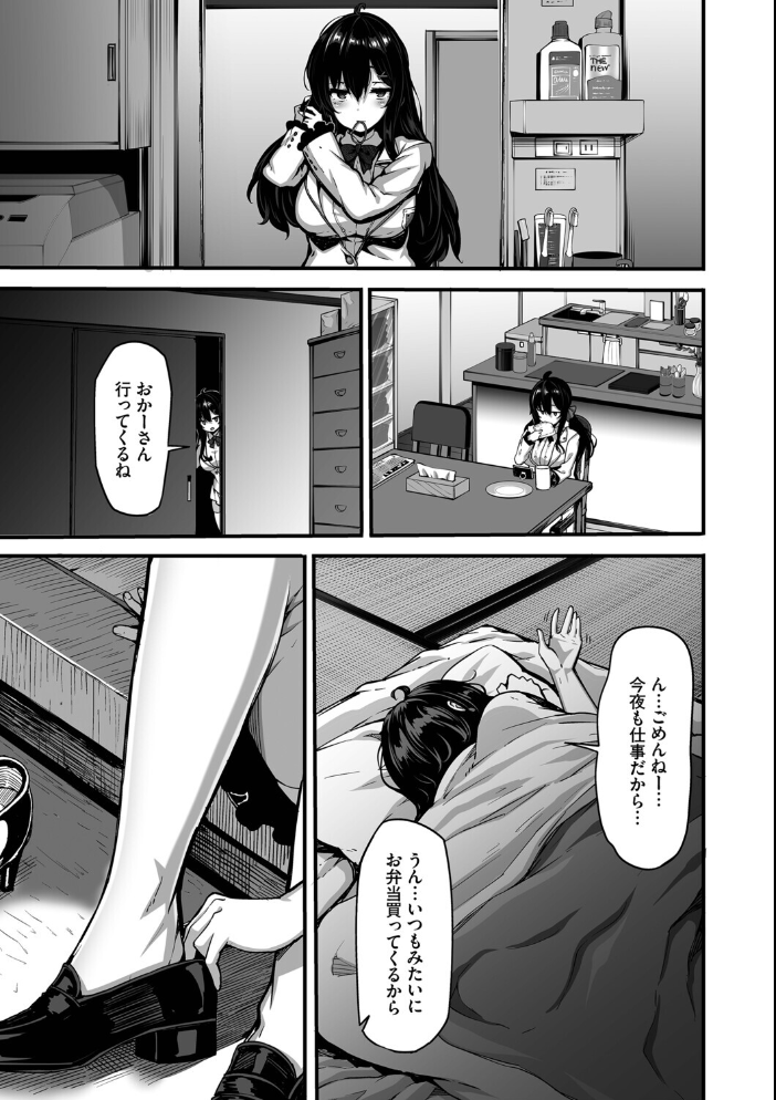 野々原柚花のヒミツのハイシン（単行本）【デジタル特装版】【FANZA限定版】 【しおこんぶ コミックバベル編集部】 サンプル画像