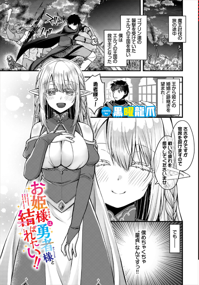 ダンジョン攻略はSEXで！！ VOL.33 サンプル画像