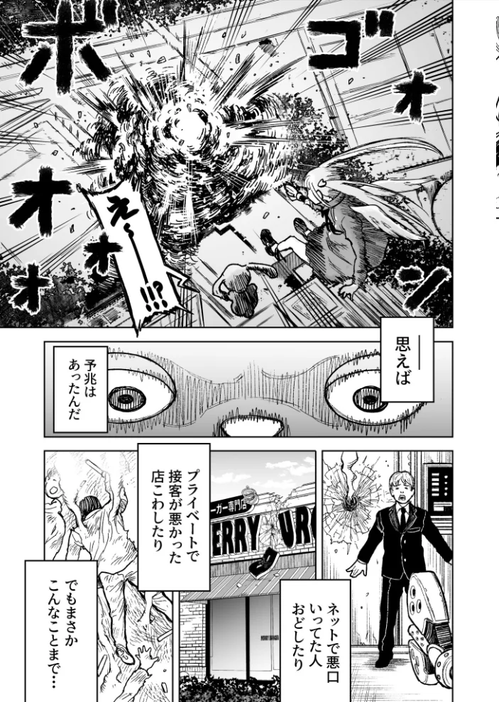 魔法少女ホーリィ・ハート（1） サンプル画像