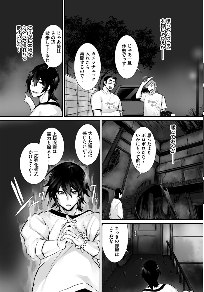 ダスコミ VOL.45 サンプル画像