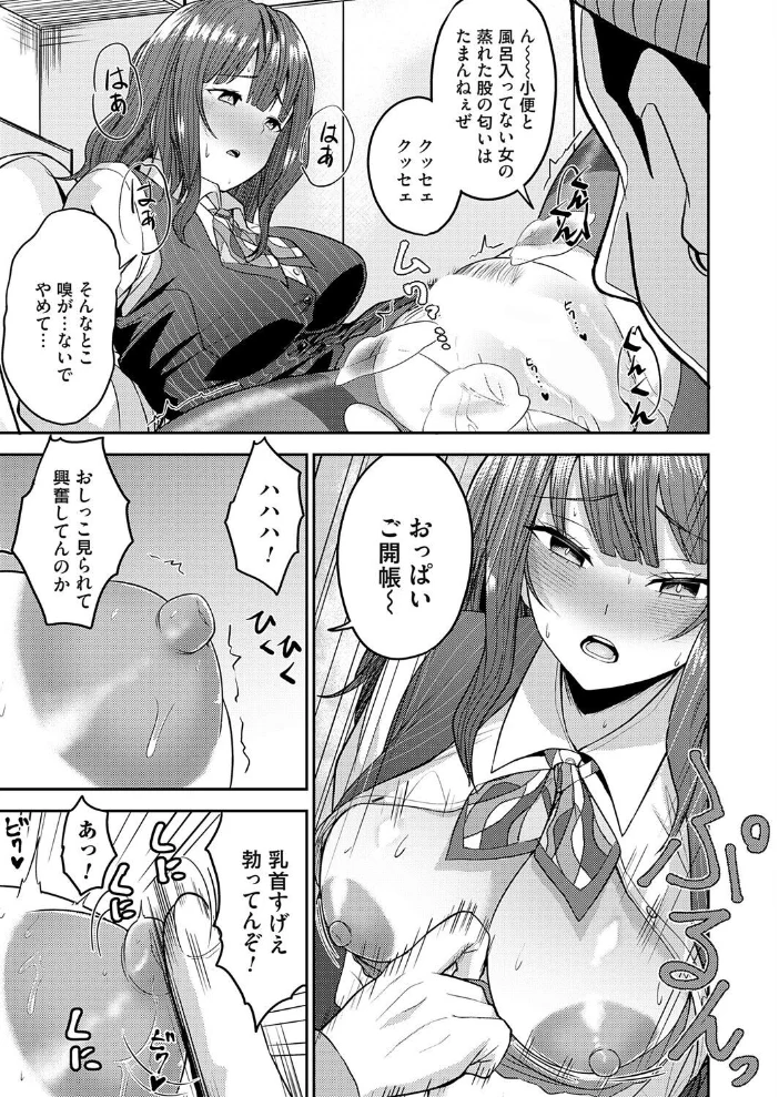 最前線!銀行強盗24時 【tamio】 サンプル画像