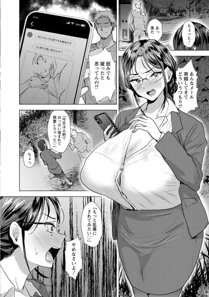 こーふくマンまん 【たかし】 サンプル画像