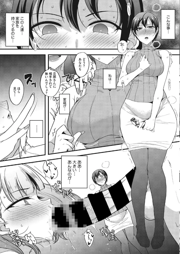 ご近所ツキあい 【四条定史】 サンプル画像