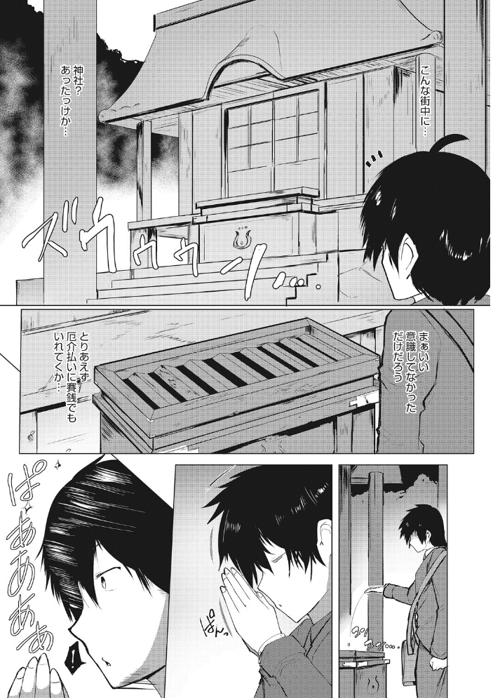 コアコレ 【挟んで昇天 パイズリ】 【友永ケンジ 黒川おとぎ みずやん 重力子たん みずゆき まんす】 サンプル画像