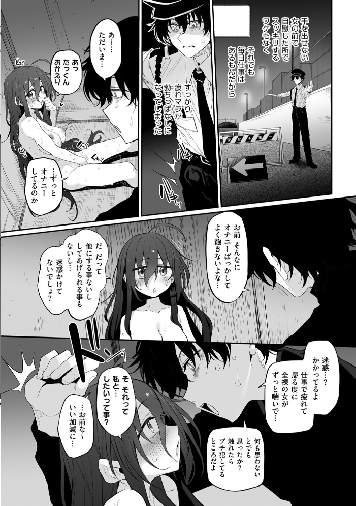 ヒトツマミ 2 サンプル画像