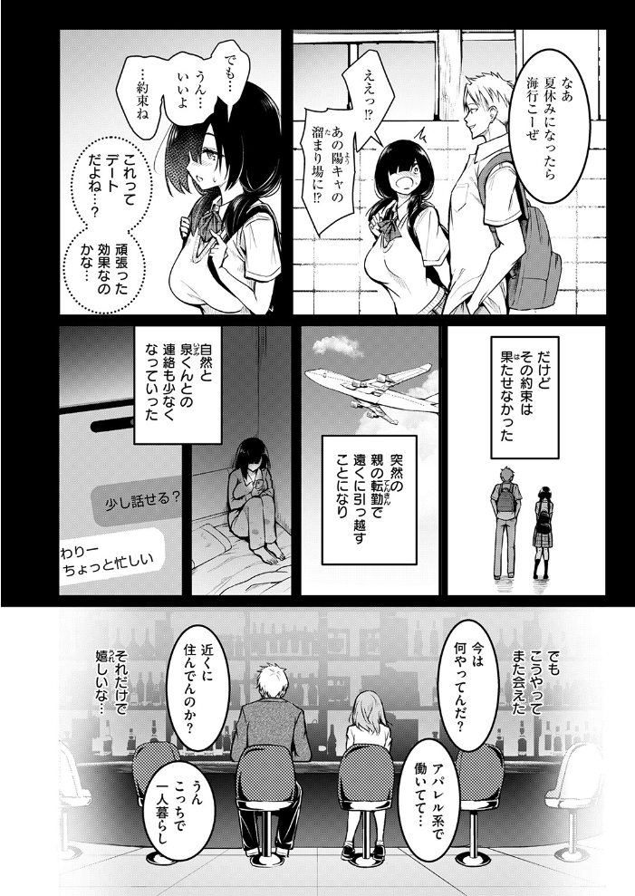 約束 サンプル画像