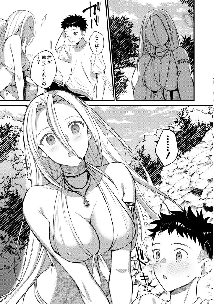 男子禁制 女だらけのハーレム島【1話試し読み付き】 サンプル画像