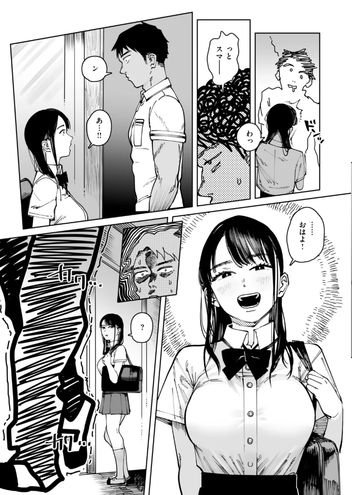 へるばうんど 【ケレンメ】 サンプル画像