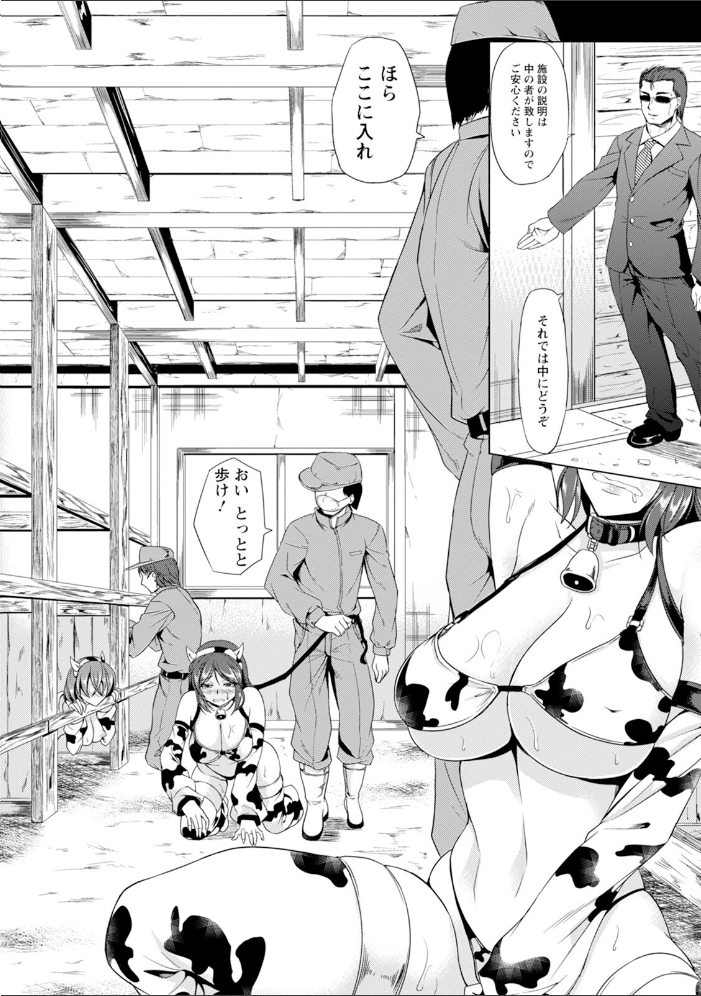 エンジェルクラブMEGA Vol.135 サンプル画像