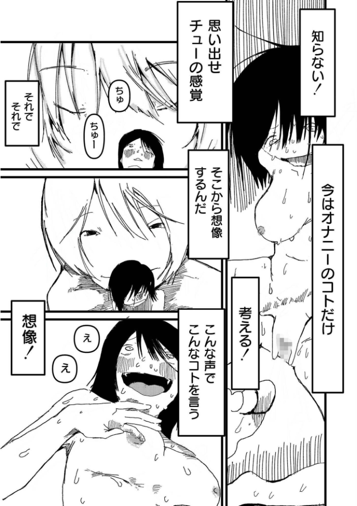 小人巨人魔女 サンプル画像