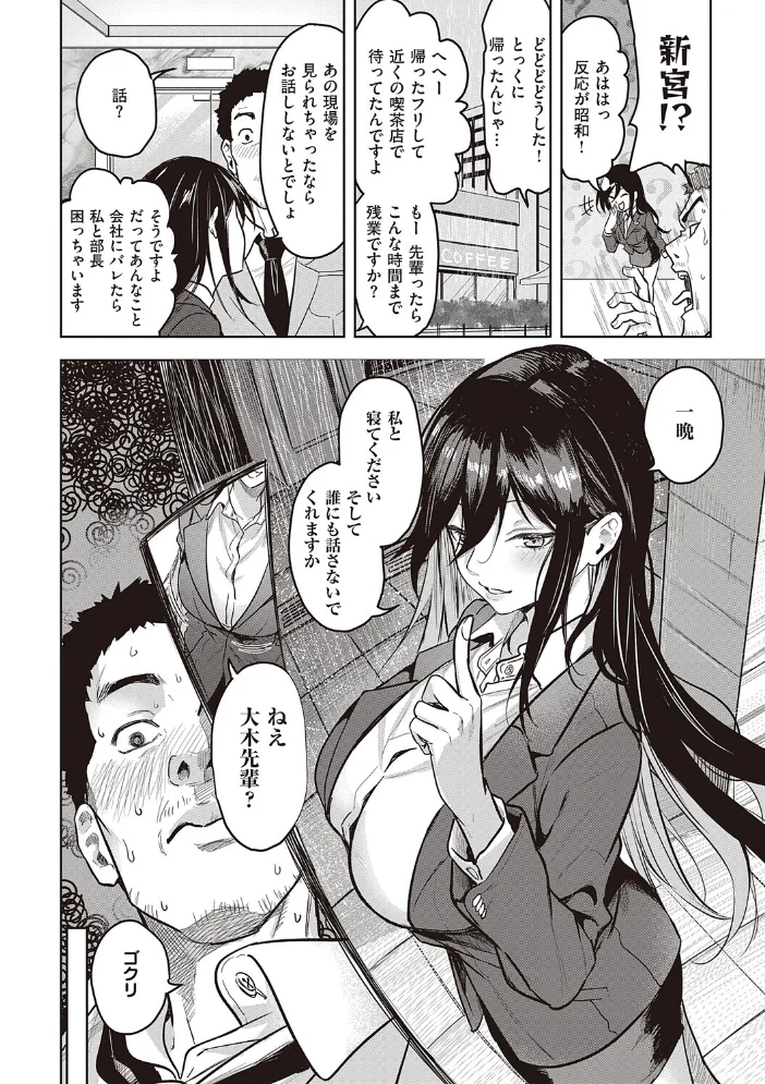 本気交尾したいえちえちえちえち女の子【デジタル特装版】 【熊足S】 サンプル画像