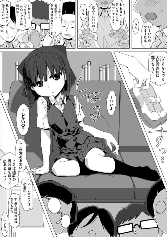 サイベリアplus Vol.53 サンプル画像