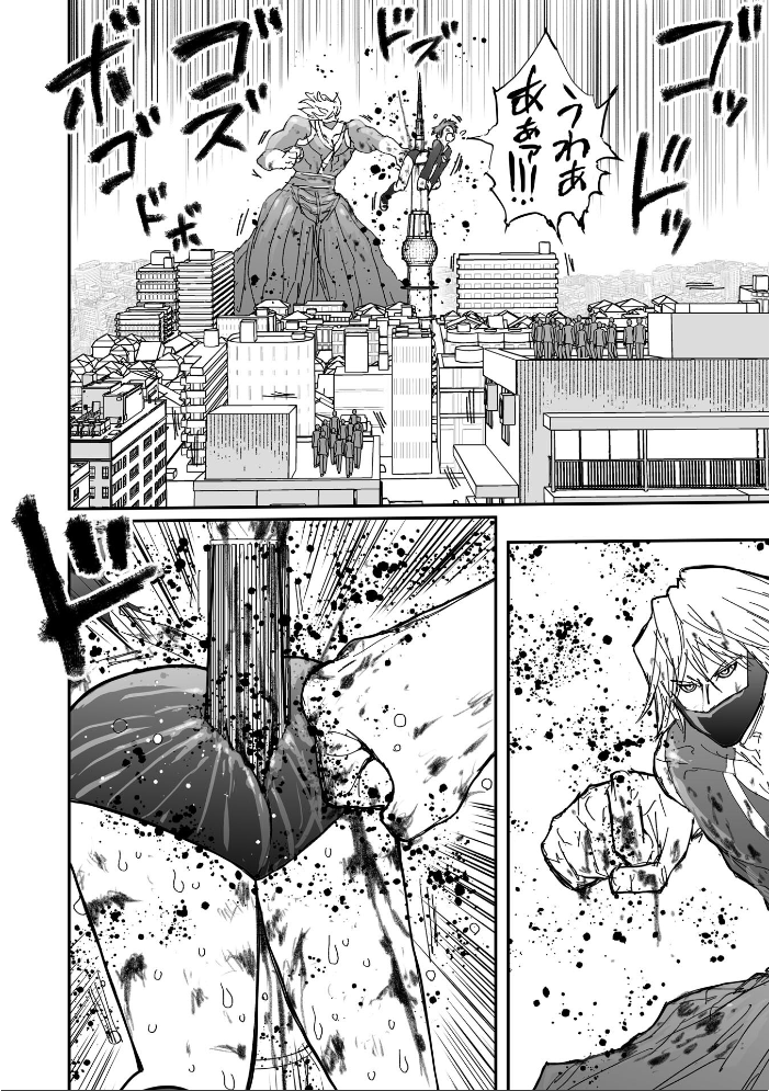 巨人大戦 サンプル画像