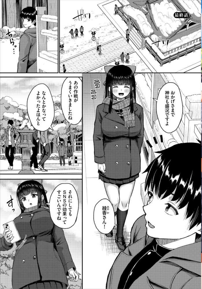 ダスコミ VOL.45 サンプル画像
