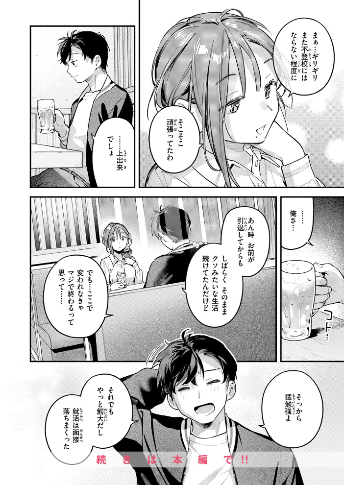 サービス終了のお知らせ 【雲呑めお】 サンプル画像