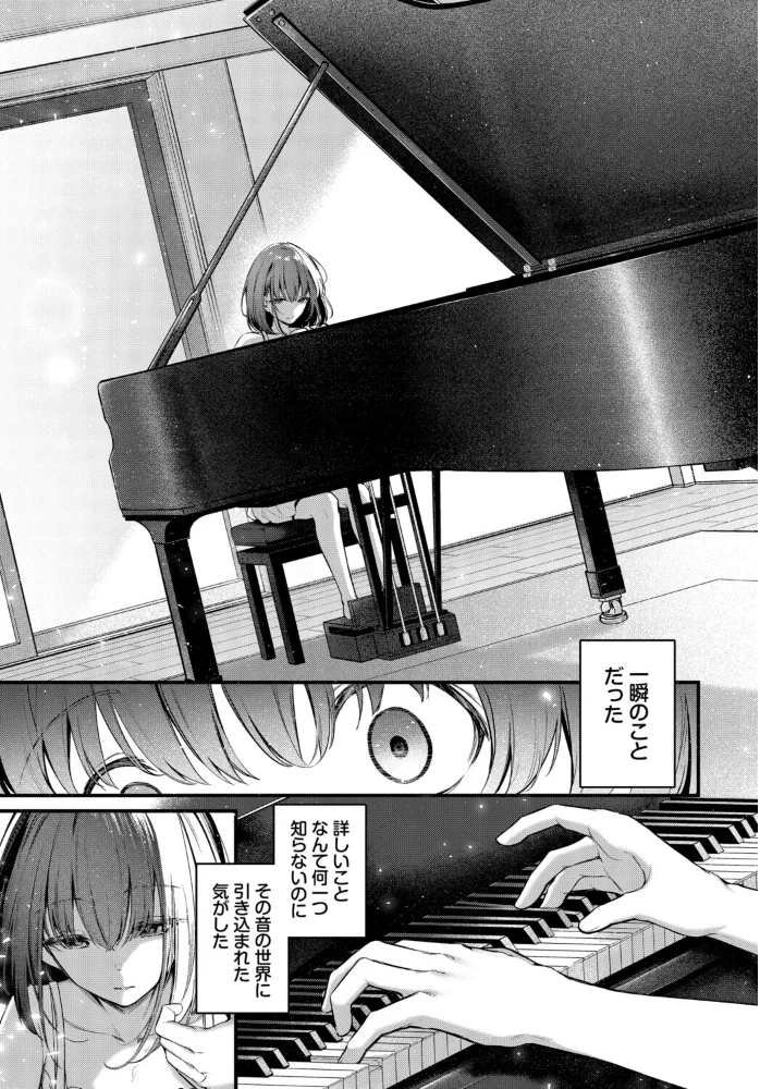 COMIC BAVEL SPECIAL COLLECTION（コミックバベル スペシャルコレクション）VOL86 サンプル画像