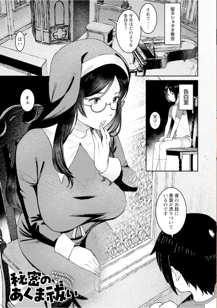 神乳SEVEN vol.75 サンプル画像