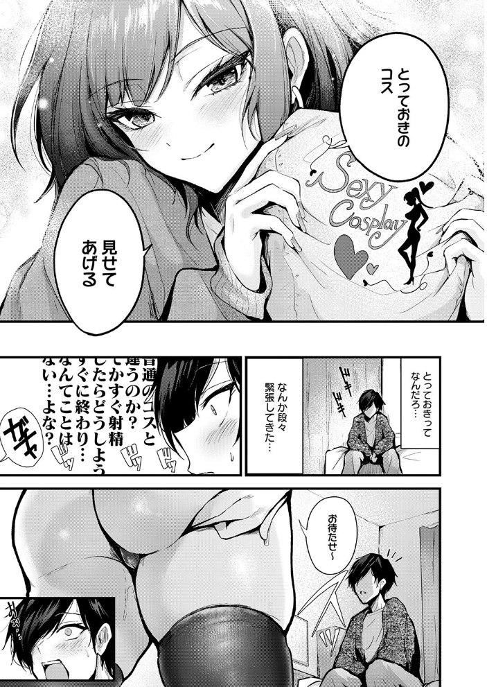 シークレットデリバリー 【thomson】 サンプル画像