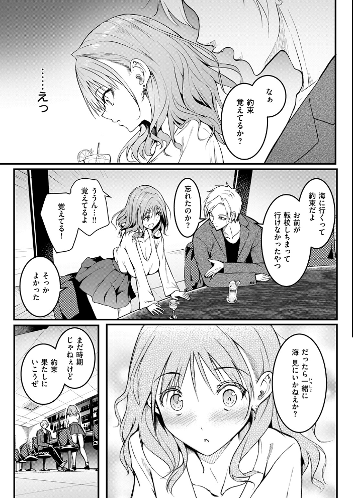 約束 サンプル画像