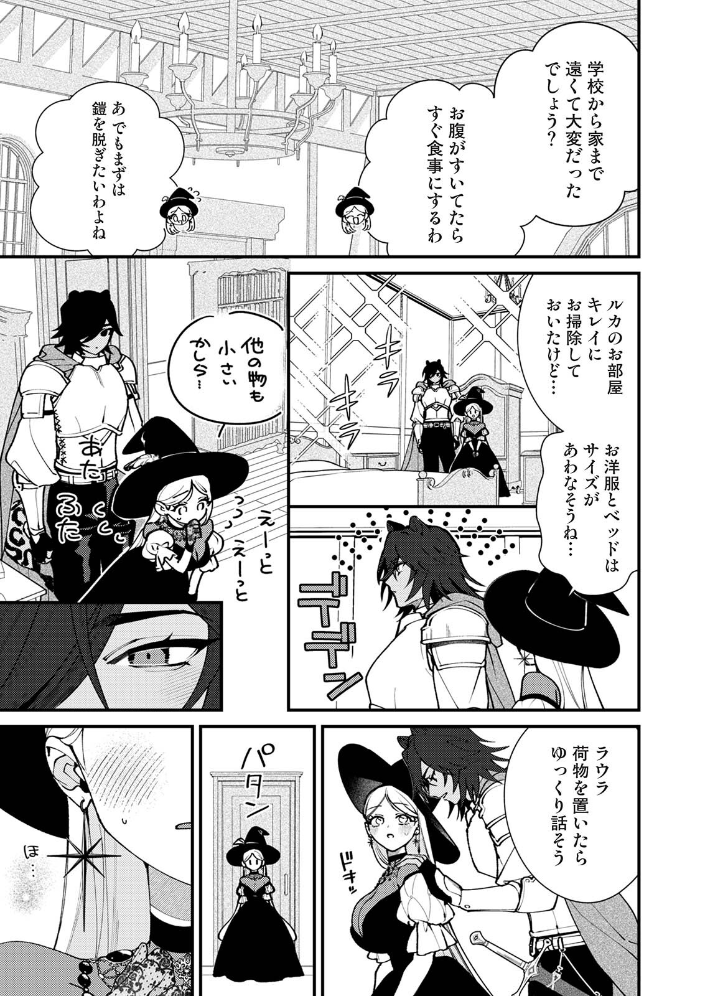 【単行本版】パコハメびより2〜朝起きたら妹が裸エプロン姿だったのでハメてみた〜 サンプル画像