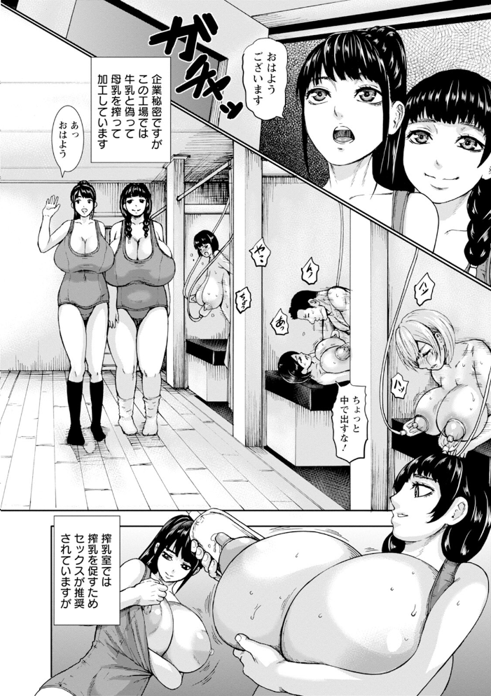 エンジェルクラブMEGA Vol.135 サンプル画像
